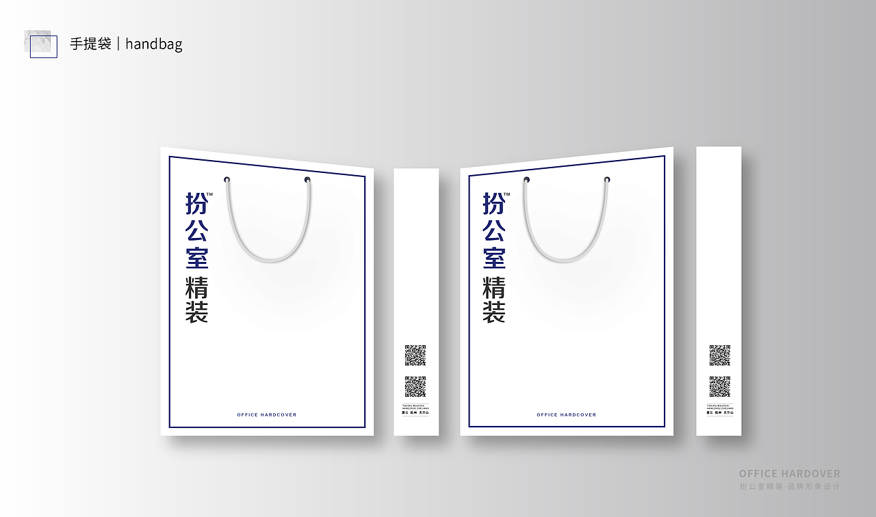 扮公室精装_企业品牌字体设计（图ZMTg1MzgzMjA4） - 字体/字形 - 站酷设计师杨欣_柒分色设计原创素材 - 站酷ZCOOL