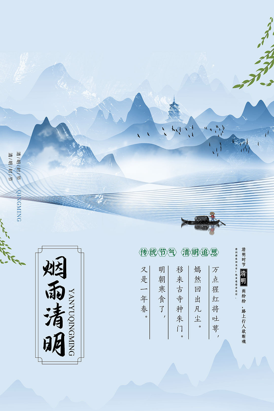 再来一款免费可商用字体《演示悠然小楷》（手写字型）