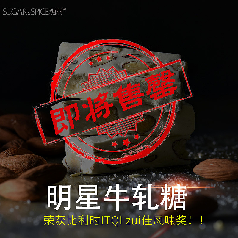 食品推广图（图ZMjQ2OTA1ODQw） - 其他平面 - 站酷设计师努力努力再努力la原创素材 - 站酷ZCOOL