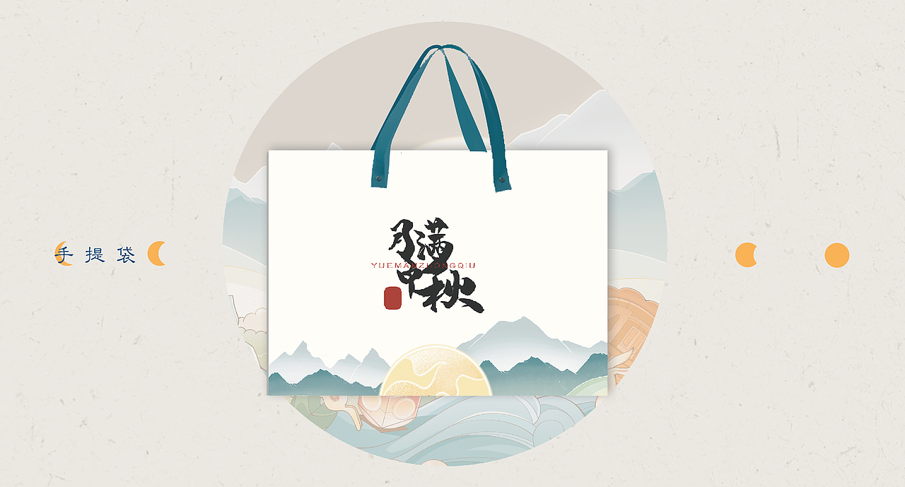 《三兔追月》-中秋礼盒