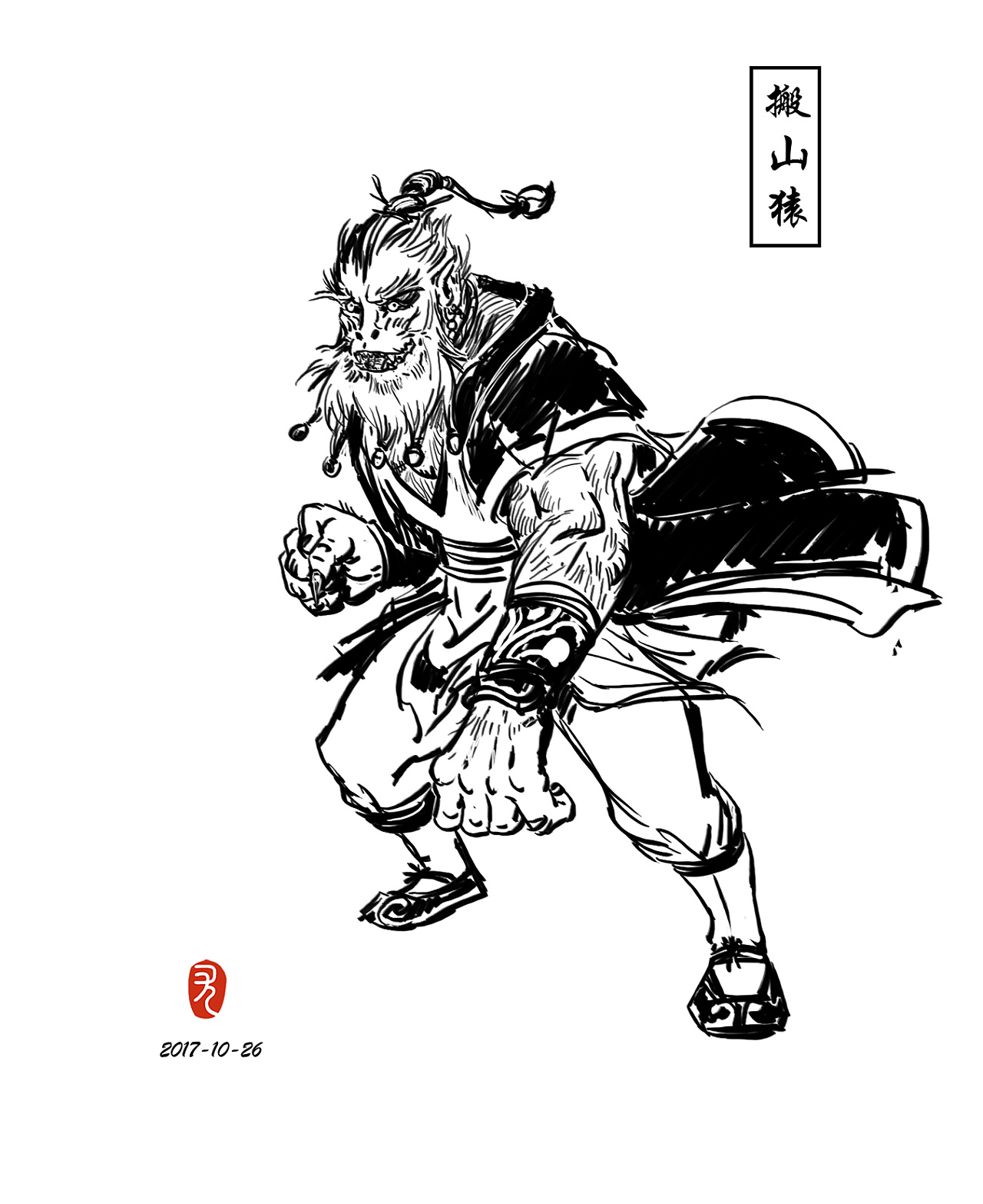 看剑来小说随手做几个人物练习