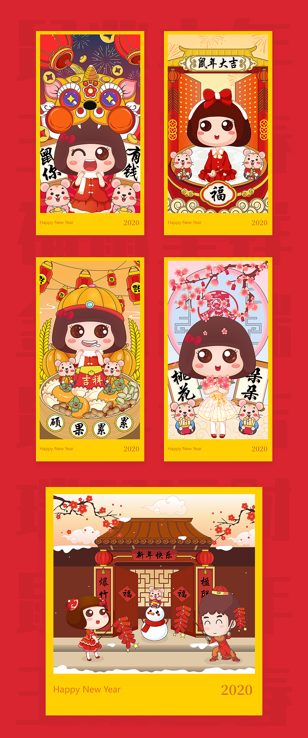 鼠年大吉（圖ZMTkyOTY5ODIw） - 商業(yè)插畫 - 站酷設計師龍哥哥家小公舉原創(chuàng)素材 - 站酷ZCOOL