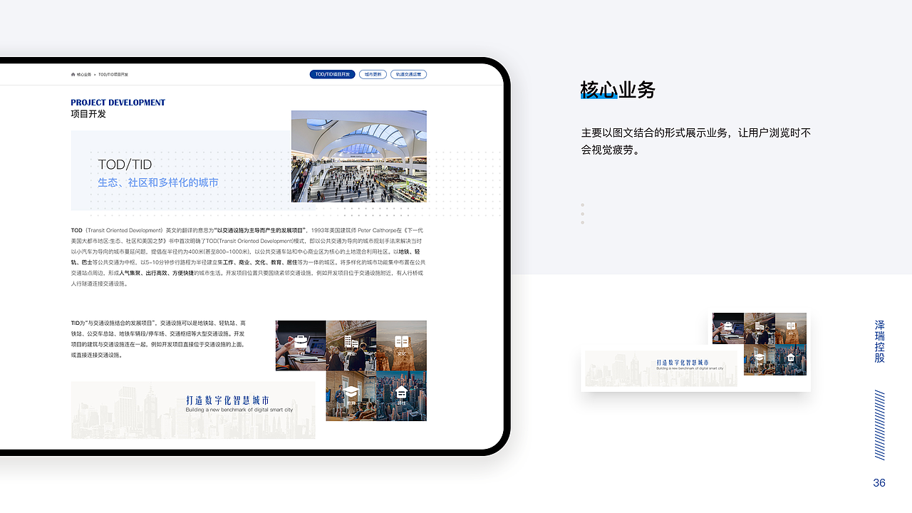 2019-2020作品（图ZMjAwNjI3OTA0） - 企业官网 - 站酷设计师一团影子原创素材 - 站酷ZCOOL