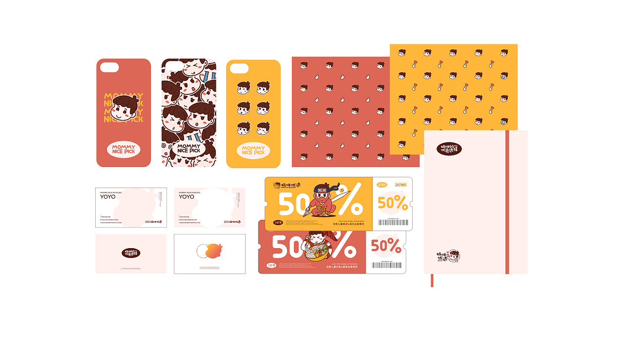 妈咪优选-儿童食品品牌（图ZMjg2MDUzMTA0） - 品牌 - 站酷设计师blahblahx原创素材 - 站酷ZCOOL