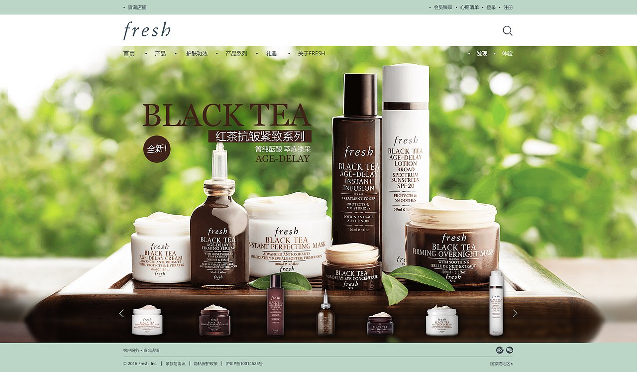 fresh官网 改版设计（图ZNjQ5OTEzMTY=） - 企业官网 - 站酷设计师Chien索轩原创素材 - 站酷ZCOOL