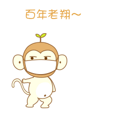 百变顽猴表情包（图ZOTM3NDI3NTI=） - 网络表情 - 站酷设计师vencent888原创素材 - 站酷ZCOOL