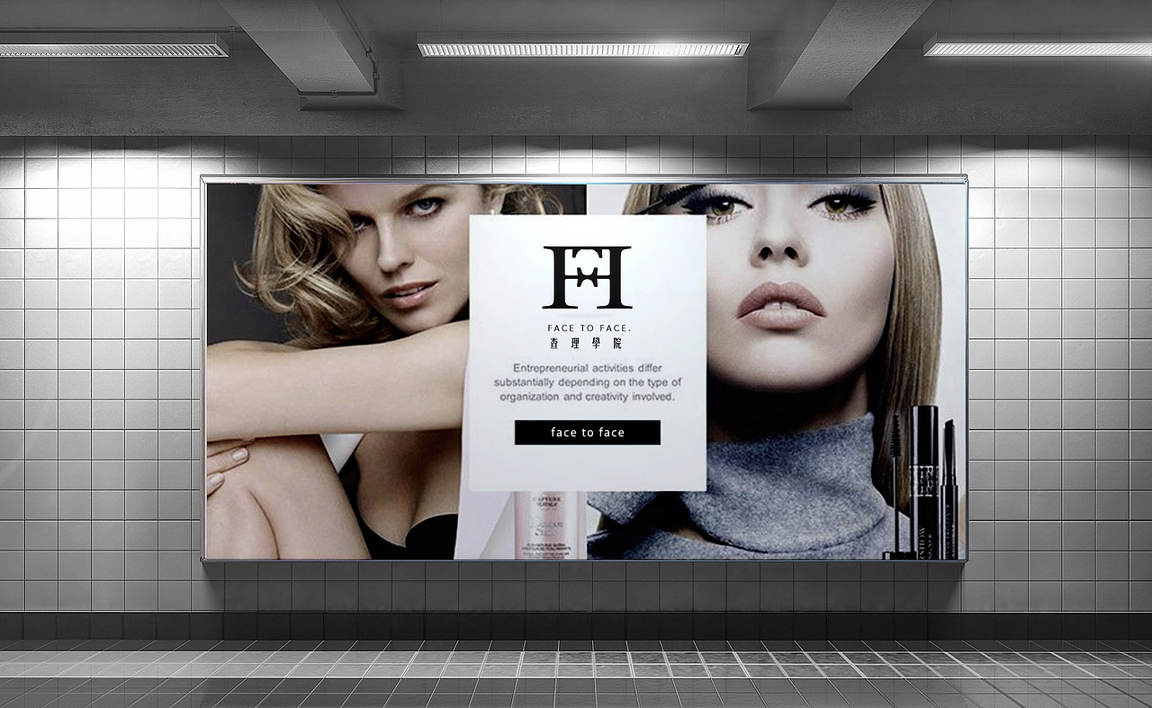 查理学院·美妆品牌标志设计