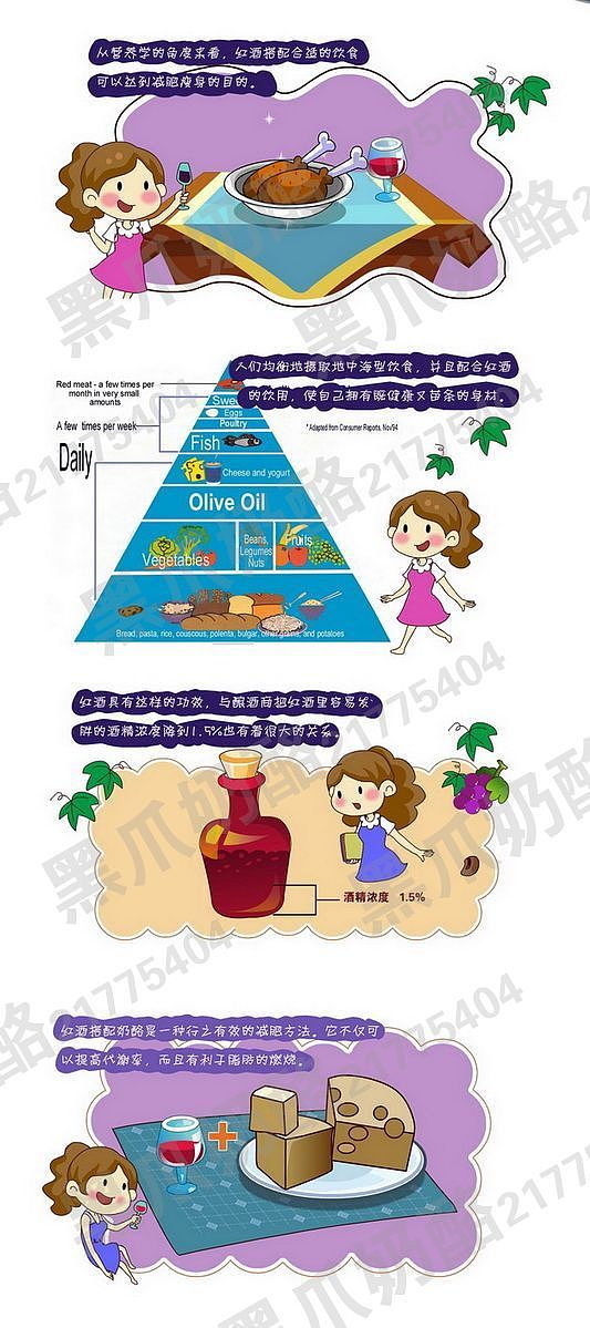 插画作品 卡通形象设计