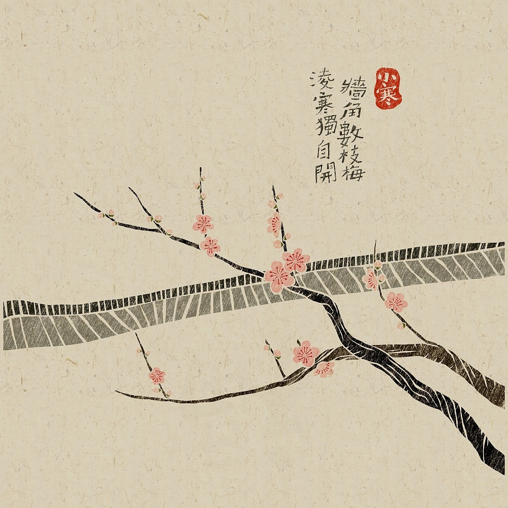 手绘二十四节气装饰画