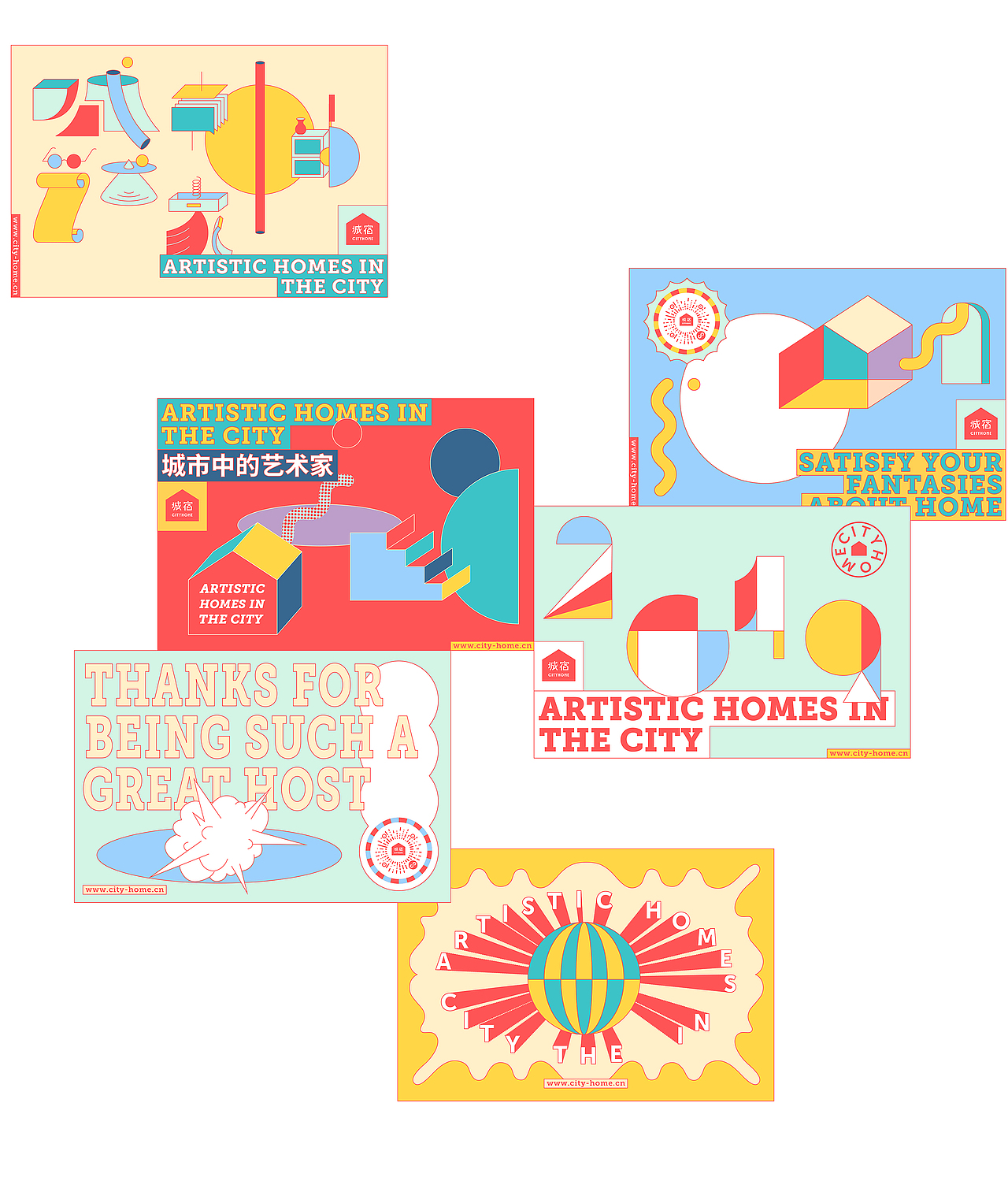 城宿CITYHOME品牌识别&视觉设计（图ZMjAwOTMzODA4） - 品牌 - 站酷设计师文鱼包原创素材 - 站酷ZCOOL