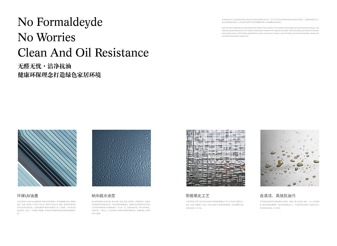 华帝品牌形象画册（节选）（图ZMjAyOTA3NDk2） - 书籍/画册 - 站酷设计师诸明洁Joyce原创素材 - 站酷ZCOOL