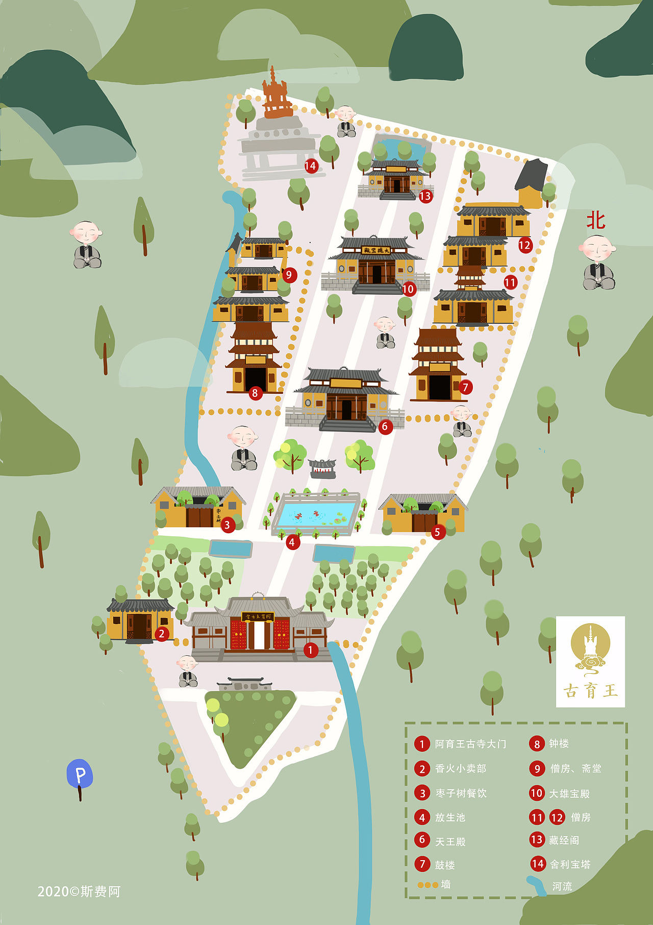 阿育王古寺手绘地图