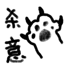 微信表情包「猫猫 」