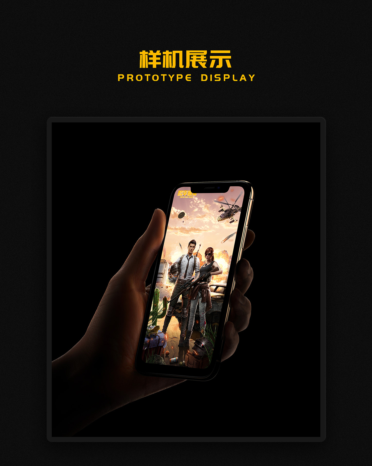 2021年影视合成海报*4（图ZMjc2MDc3MjQ4） - 其他 - 站酷设计师咸鸭蛋丶原创素材 - 站酷ZCOOL