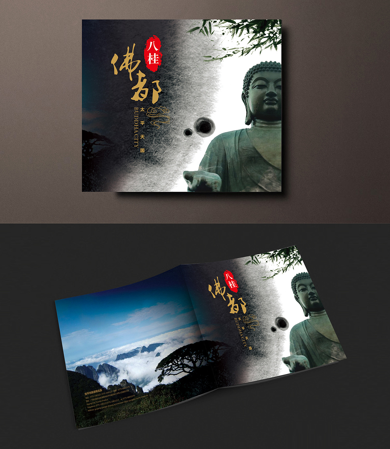 画册提案（图ZNDQ4ODUwMDg=） - 书籍/画册 - 站酷设计师灵暮原创素材 - 站酷ZCOOL