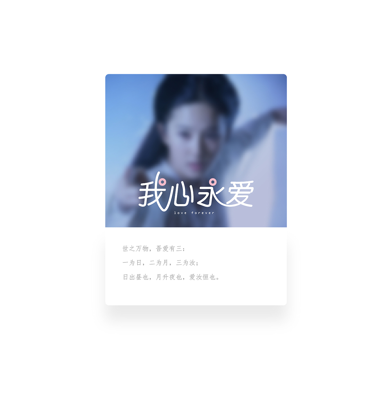 字体设计50组/字体logo（图ZOTI2ODUyODQ=） - 字体/字形 - 站酷设计师安海兵原创素材 - 站酷ZCOOL
