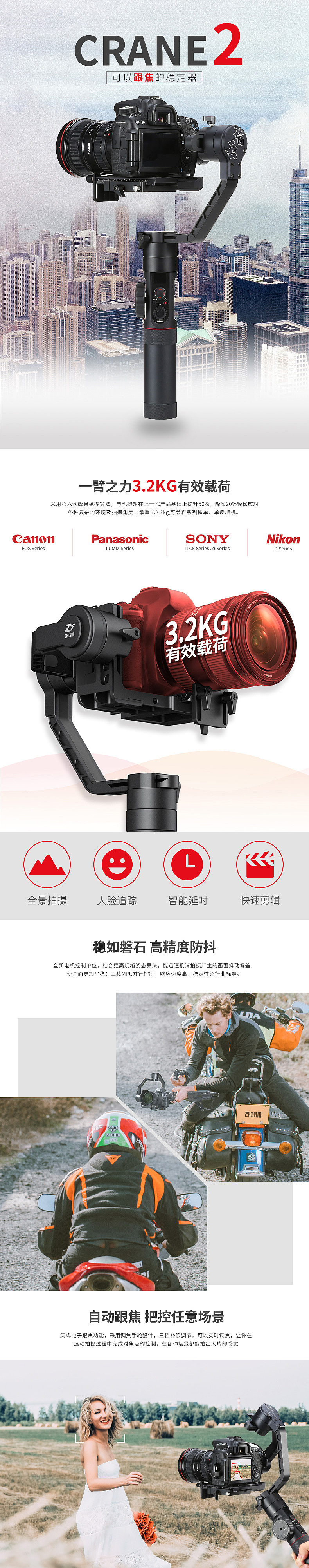 详情页（图ZMTMxMzQwMDU2） - 电商 - 站酷设计师YING设计原创素材 - 站酷ZCOOL