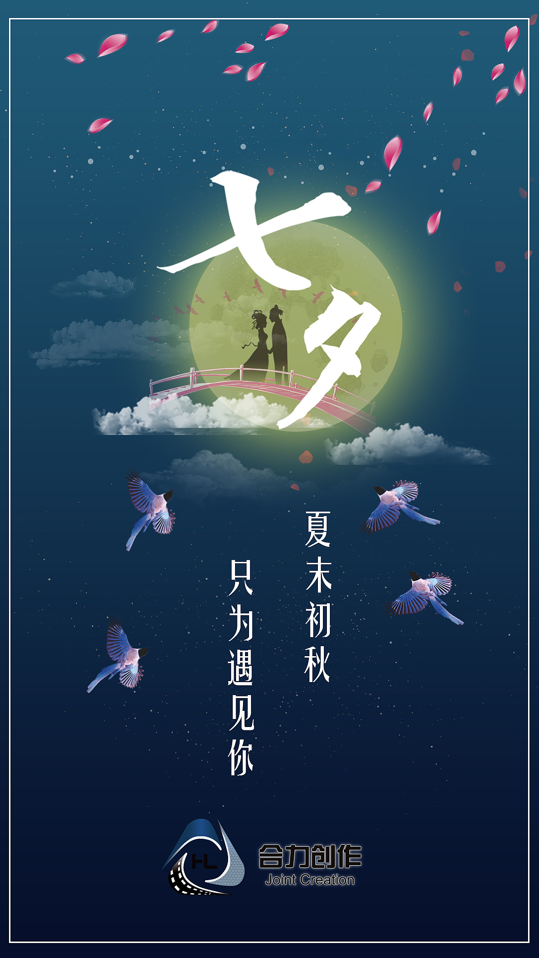 节日海报（图ZMTM0MzE1OTg4） - 海报 - 站酷设计师不爱笑的黄大侠原创素材 - 站酷ZCOOL