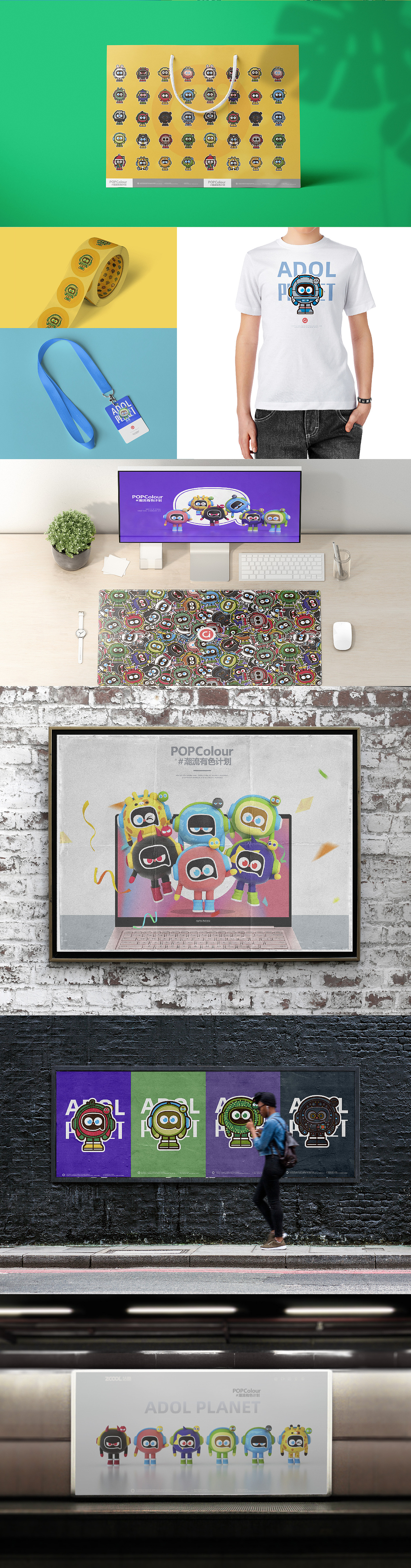 【 a豆潮流有色】卡通形象设计