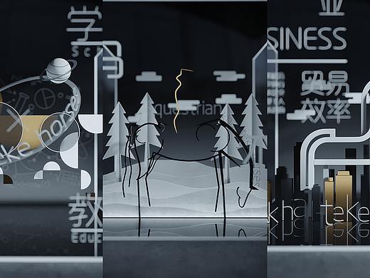 美陈 汗血宝马