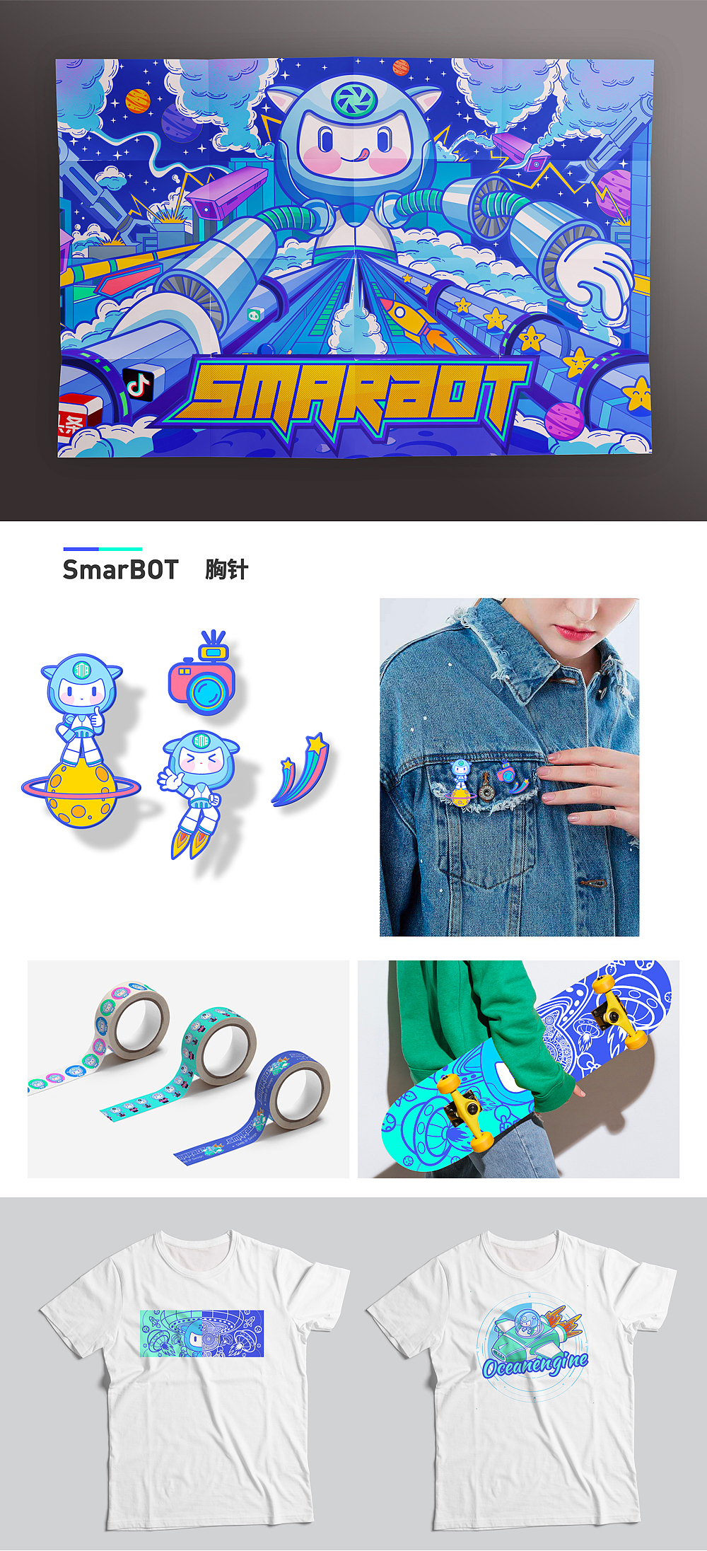 两款吉祥物设计