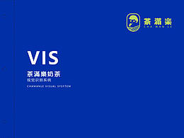 品牌设计