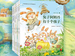 商业插画风格