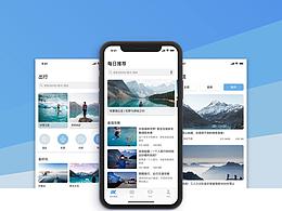 旅游類app練習(xí)