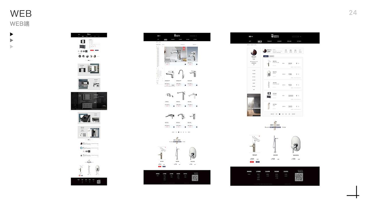 17-19的个人作品集