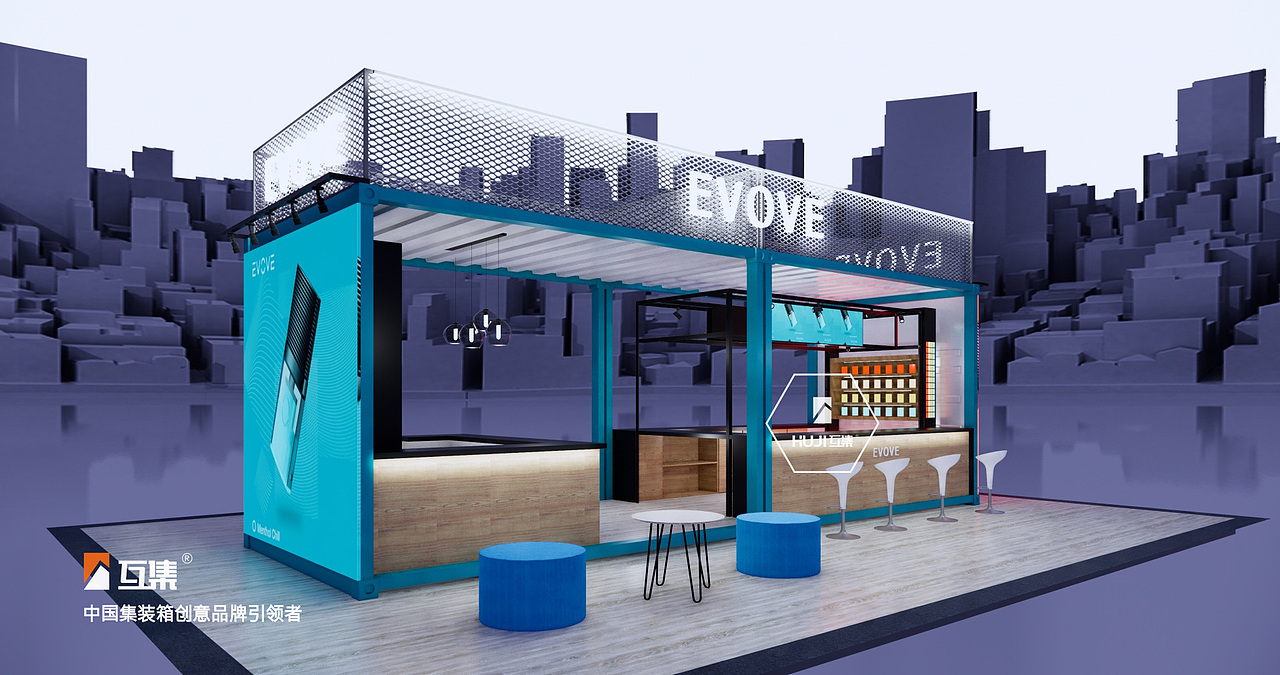 互集集装箱城市展厅集装箱设计集装箱定制