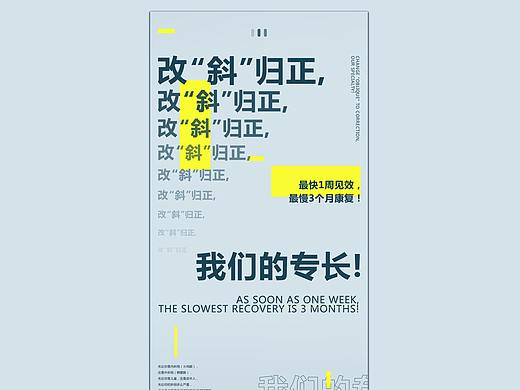 “好瞳目视光中心”详情页