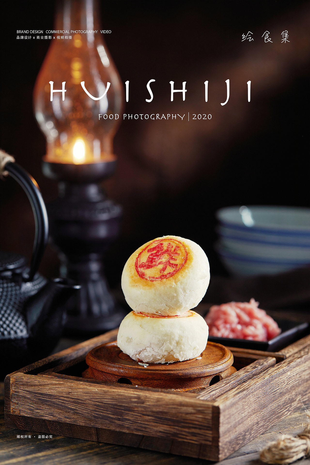 美食摄影|#泰昌食品·百年老字号# 鲜肉月饼 🍵