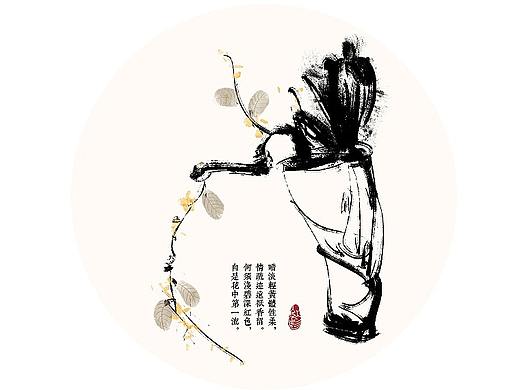 水墨插画创作