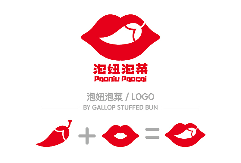 泡妞泡菜卡通形象设计（图ZMzg4NTU1MTI=） - 商业插画 - 站酷设计师狂奔的包子插画铺原创素材 - 站酷ZCOOL