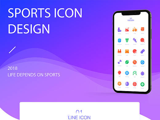 SPORT ICON
