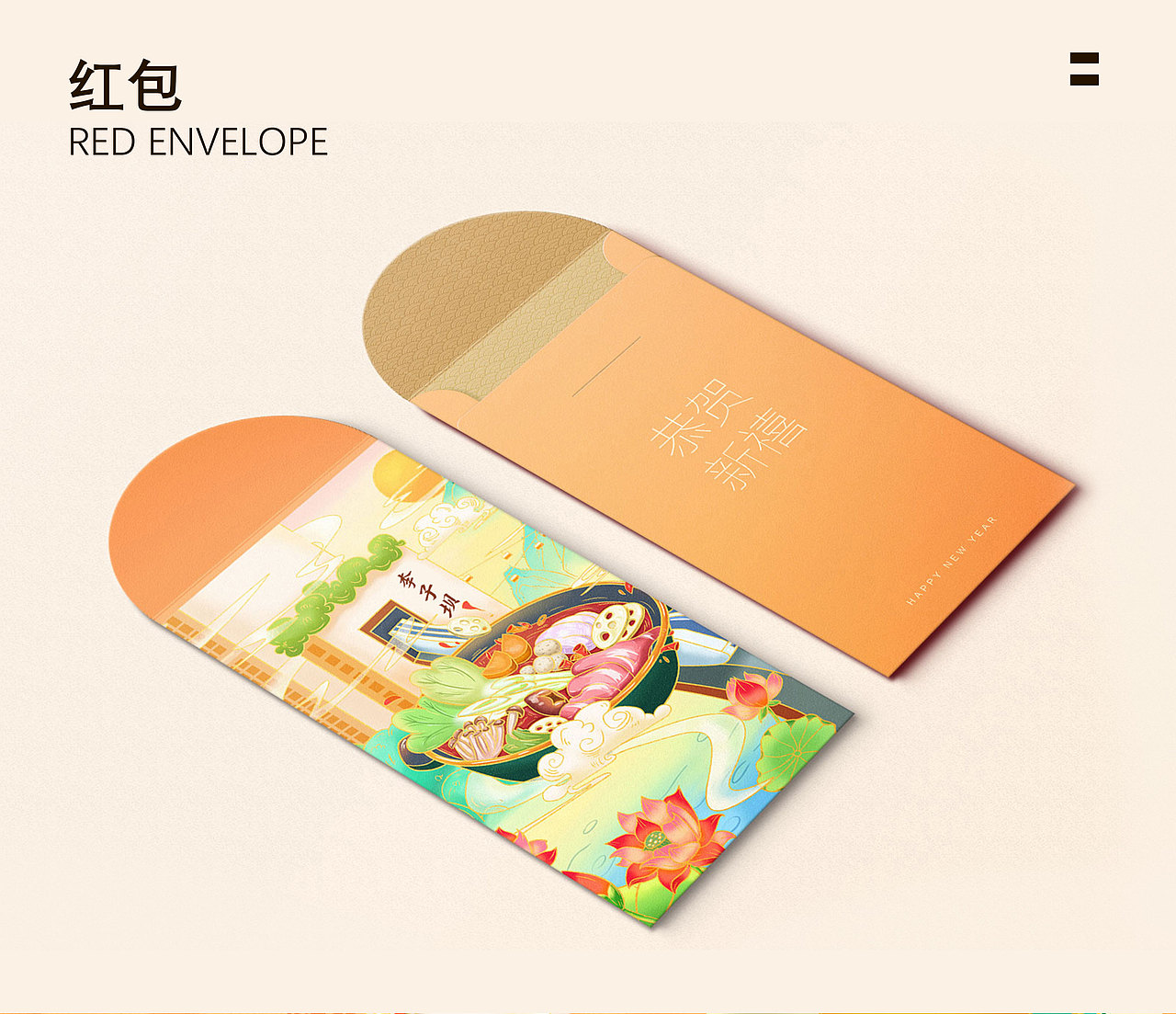 国潮线条风-重庆（图ZMjY3NTQ3ODM2） - 商业插画 - 站酷设计师阿啊阿黎原创素材 - 站酷ZCOOL