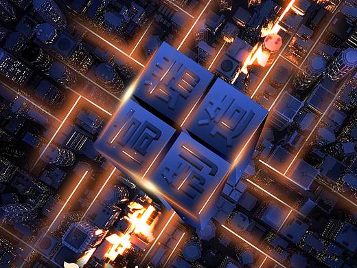 高端制造基金产品海报（个人主页-ZNTY0NDYwMzI=） - 海报 - 站酷设计师米小娜娜原创素材 - 站酷ZCOOL