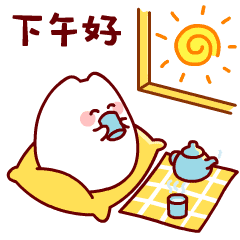 萌嘟嘟动态表情（图ZOTA3OTU2NDA=） - 网络表情 - 站酷设计师稻乙原创素材 - 站酷ZCOOL