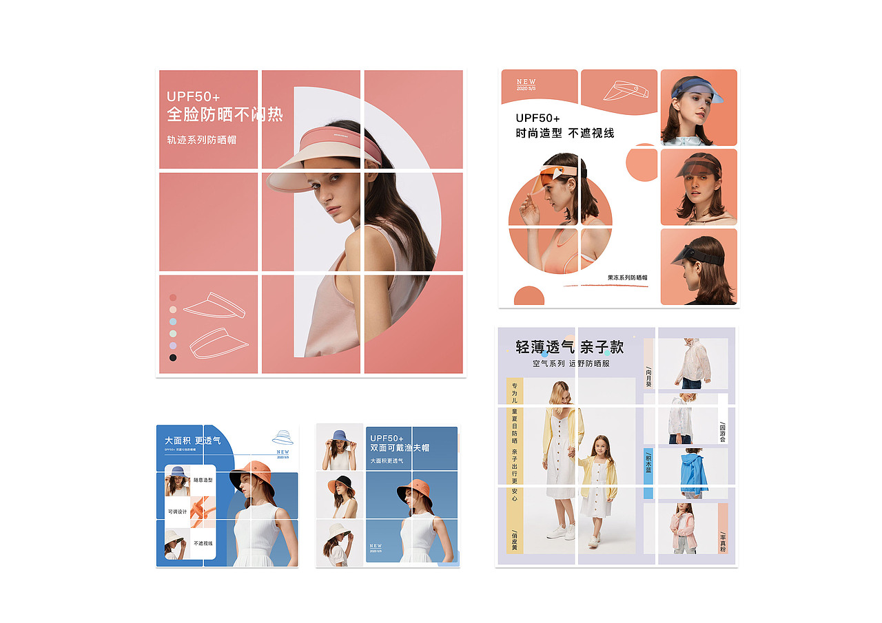 2020个人作品集（图ZMjIwMTI2NjYw） - PPT/Keynote - 站酷设计师Sssssoar原创素材 - 站酷ZCOOL