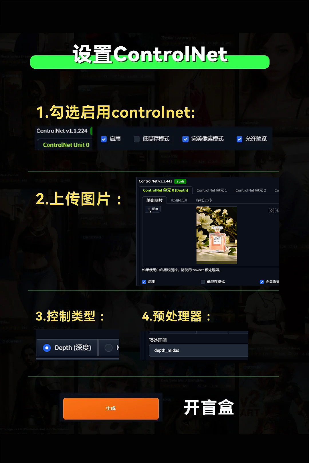 不会合成也没关系,MJ+SD做海报(附思路)(图ZMzY0Njc3MTky) - 海报 - 站酷设计师徐来来0223原创素材 - 站酷ZCOOL