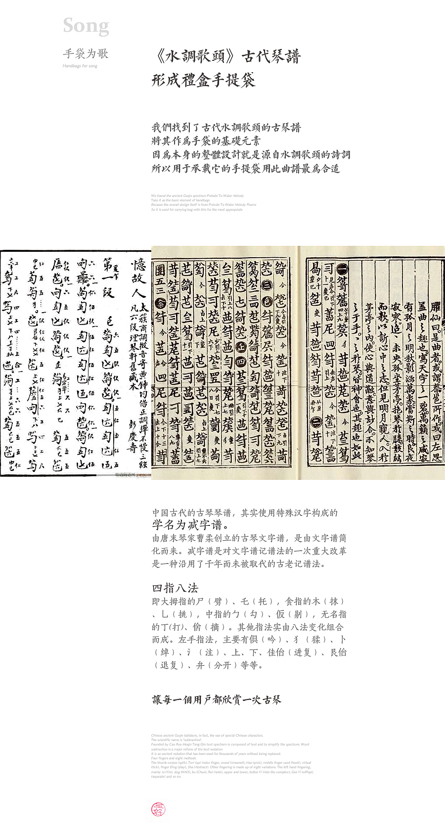 水调歌头 三巡酒肆（图ZOTA0MzM4NzI=） - 包装 - 站酷设计师凡人皇吝凯原创素材 - 站酷ZCOOL