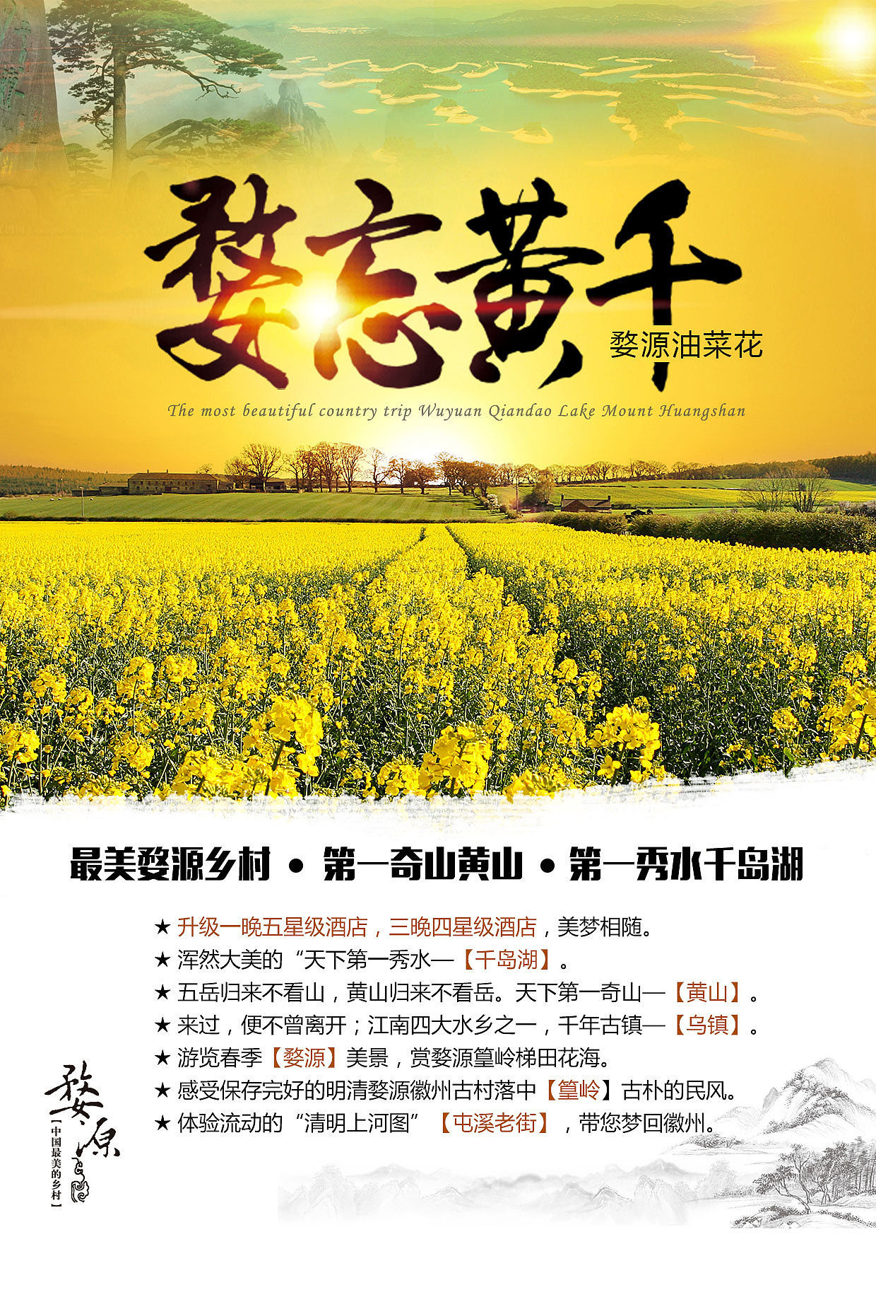 烟雨江南（图ZMTA3NjAxOTg0） - 品牌 - 站酷设计师z496936230原创素材 - 站酷ZCOOL