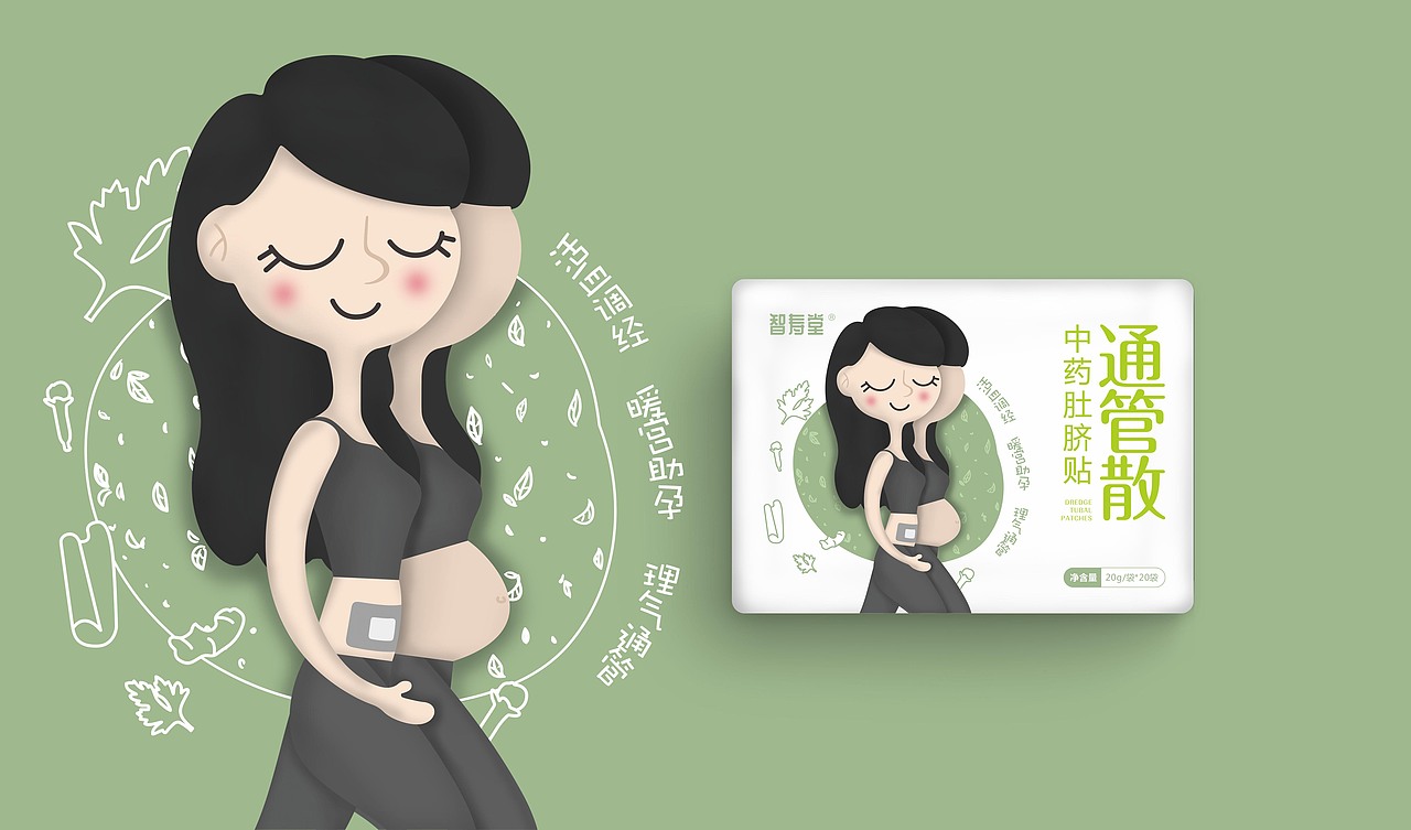 许古堂品牌创作思路-肚脐贴包装