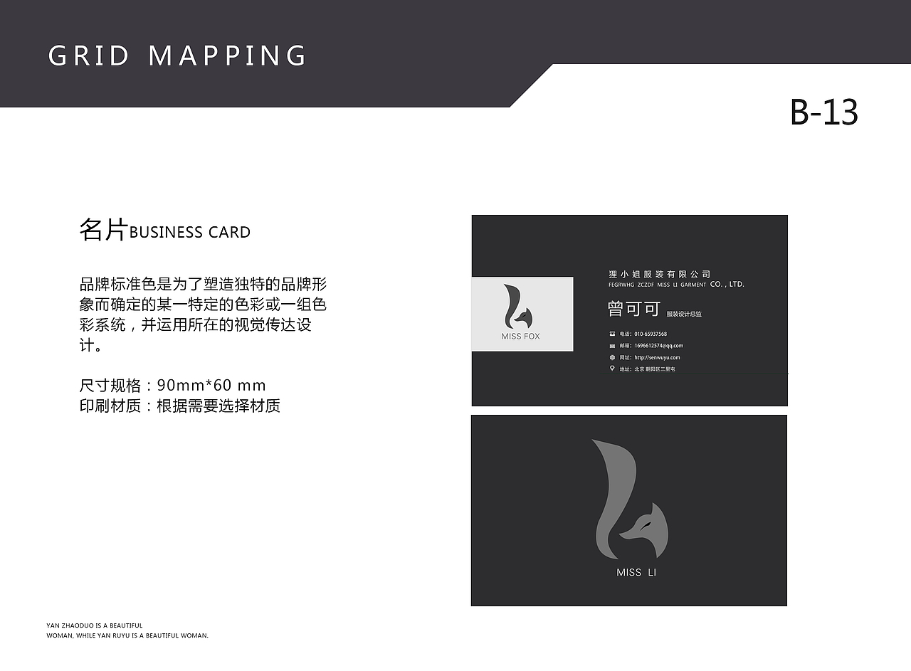 VI手册（图ZMjUwMDg4OTI0） - 品牌 - 站酷设计师k1大样原创素材 - 站酷ZCOOL