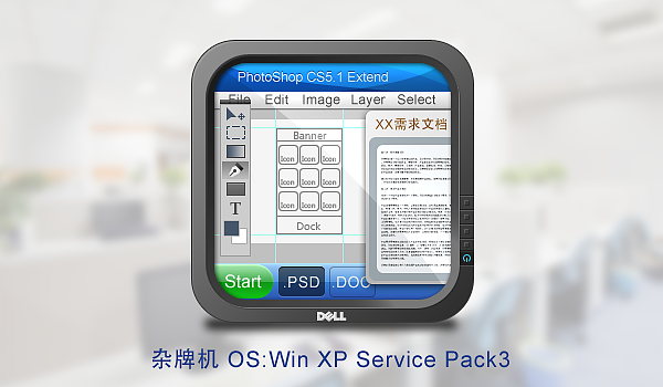 每天的O.S.L(图ZODU1NDQ2NA==) - 图标 - 站酷设计师GeniusCheung原创素材 - 站酷ZCOOL