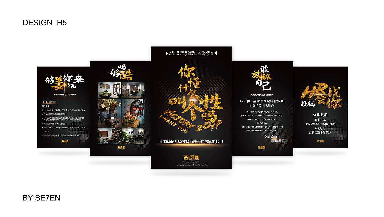 作品集（图ZMTE3MTExNDIw） - 品牌 - 站酷设计师酸甜咕噜蛙原创素材 - 站酷ZCOOL