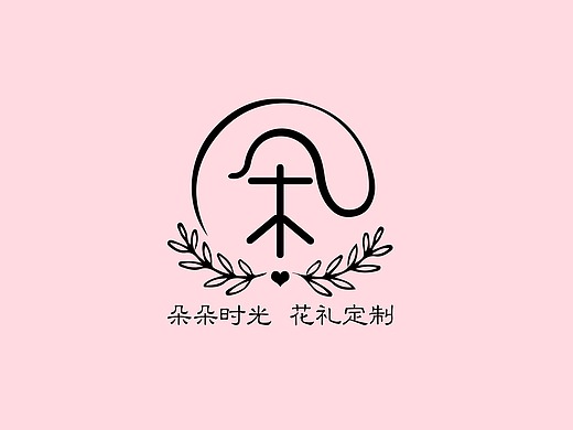 朵朵时光 logo设计