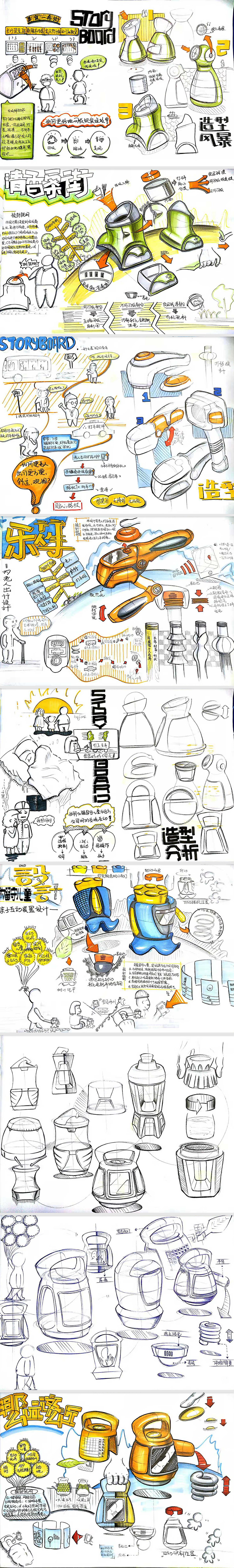 手绘（图ZMTM2MjQ5NTQw） - 其他工业/产品 - 站酷设计师博珍原创素材 - 站酷ZCOOL