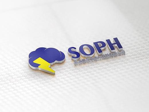 一个新能源企业LOGO设计