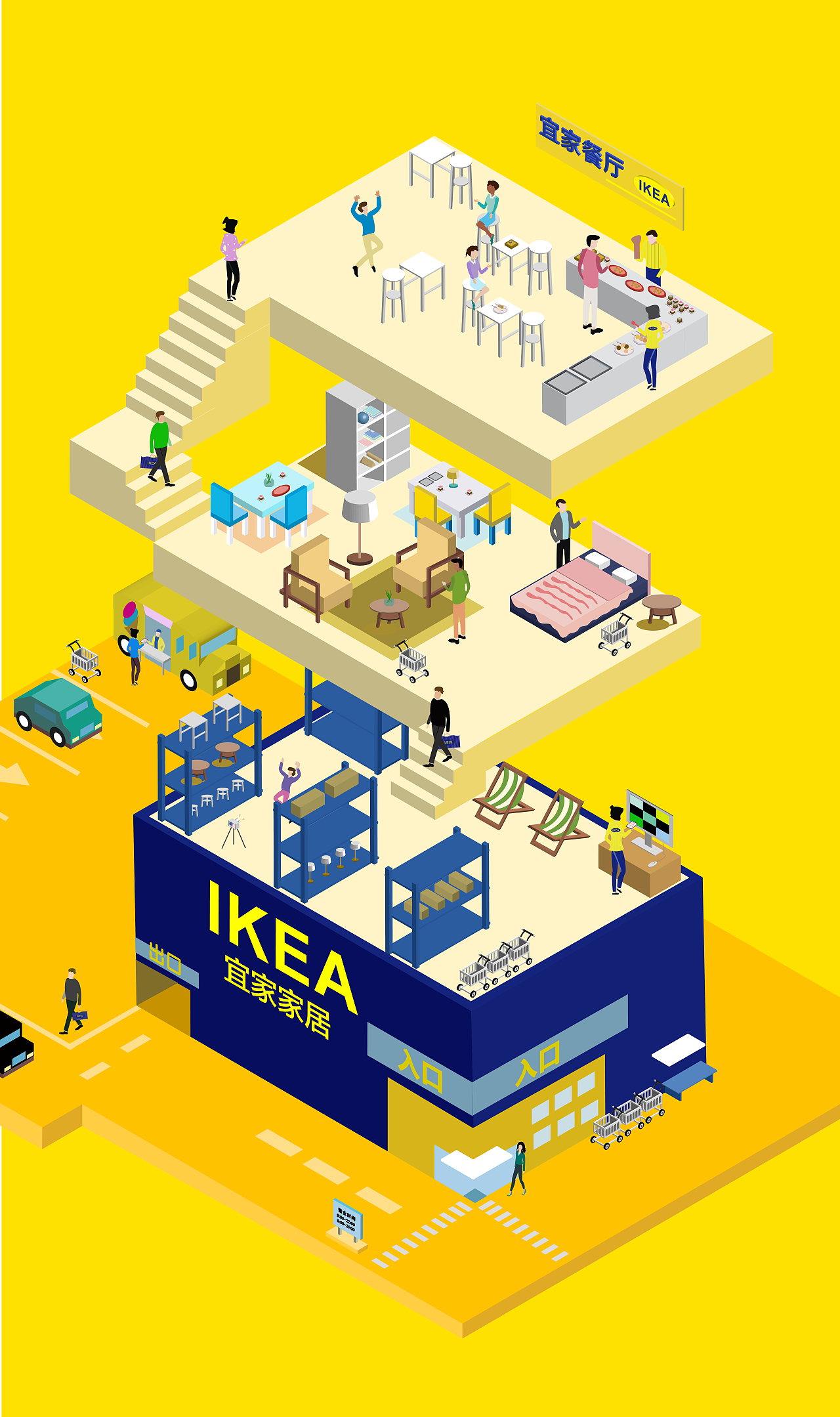 2.5D插画（图ZMTc1Nzc5ODY0） - 商业插画 - 站酷设计师看一只熊飘过原创素材 - 站酷ZCOOL